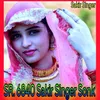 About SR. 6840 Sakir Singer Sonk Song